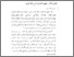 [thumbnail of bab 2.pdf]