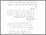 [thumbnail of bab 3.pdf]