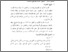 [thumbnail of bab 4.pdf]