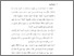 [thumbnail of bab 5.pdf]