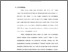 [thumbnail of bab1.pdf]