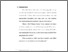 [thumbnail of bab2.pdf]