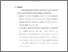 [thumbnail of bab5.pdf]