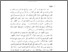 [thumbnail of bab1.pdf]
