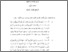 [thumbnail of bab4.pdf]