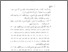 [thumbnail of bab5.pdf]