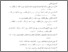 [thumbnail of daftar pustaka.pdf]