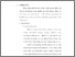 [thumbnail of Bab 2.pdf]