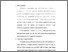 [thumbnail of Bab 3.pdf]