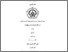 [thumbnail of Cover.pdf]