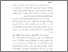 [thumbnail of Bab1.pdf]
