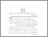 [thumbnail of Bab2.pdf]