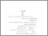 [thumbnail of Bab5.pdf]