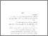 [thumbnail of Daftar Pustaka.pdf]
