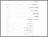 [thumbnail of Daftar Isi.pdf]