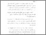 [thumbnail of Bab1.pdf]