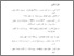 [thumbnail of Daftar Pustaka.pdf]
