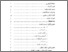 [thumbnail of Daftar Isi.pdf]
