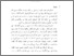 [thumbnail of Bab1.pdf]