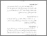 [thumbnail of bab3.pdf]