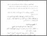 [thumbnail of Bab4.pdf]