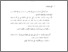 [thumbnail of Bab5.pdf]