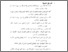 [thumbnail of Daftar Pustaka.pdf]