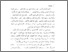 [thumbnail of Bab1.pdf]