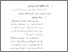 [thumbnail of Bab2.pdf]