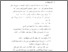 [thumbnail of Bab5.pdf]