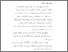 [thumbnail of Bab2.pdf]