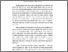 [thumbnail of Abstrak.pdf]