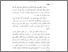 [thumbnail of Bab1.pdf]