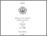 [thumbnail of Cover.pdf]