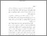 [thumbnail of Bab1.pdf]