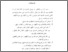 [thumbnail of Bab5.pdf]