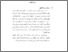 [thumbnail of Bab2.pdf]