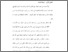 [thumbnail of BAB V.pdf]