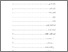 [thumbnail of DAFTAR ISI.pdf]