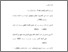 [thumbnail of DAFTAR PUSTAKA.pdf]
