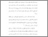 [thumbnail of BAB II.pdf]