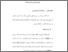 [thumbnail of BAB III.pdf]
