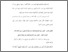 [thumbnail of BAB IV.pdf]