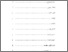 [thumbnail of daftar isi.pdf]