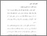 [thumbnail of babii.pdf]