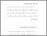 [thumbnail of babiii.pdf]