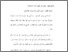 [thumbnail of babiv.pdf]