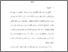 [thumbnail of babv.pdf]
