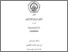 [thumbnail of Cover.pdf]