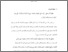 [thumbnail of Bab1.pdf]